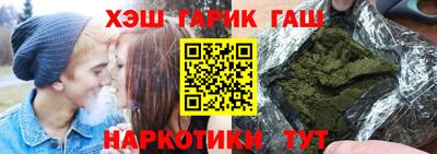 героин Конаково