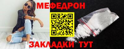 тгк Коммунар