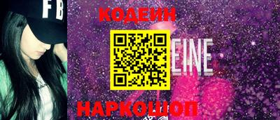 героин Конаково