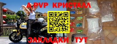 тгк Коммунар