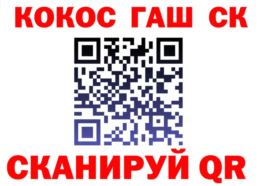 А ПВП кристаллы ТОР это ссылка на мегу Краснокаменск