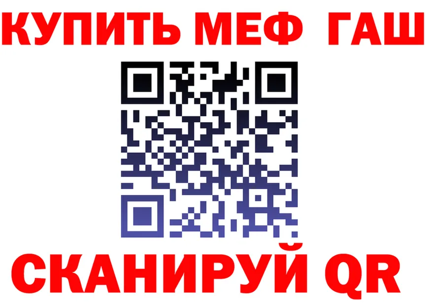 ГЕРОИН VHQ зеркало маркетплейс мега Краснокаменск