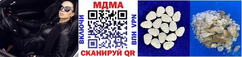MDMA Molly  Краснокаменск 