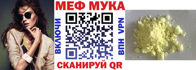 ссылка на мегу рабочий сайт  Краснокаменск  МЕФ mephedrone 