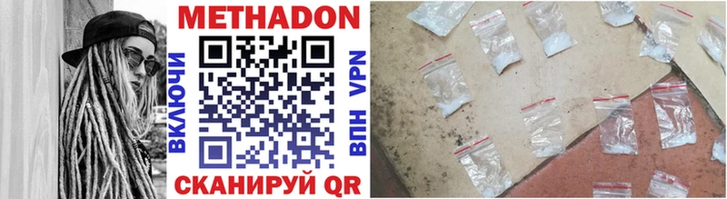 МЕТАДОН methadone  Краснокаменск 