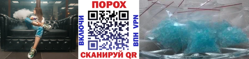 Первитин кристалл  наркотики  Краснокаменск 