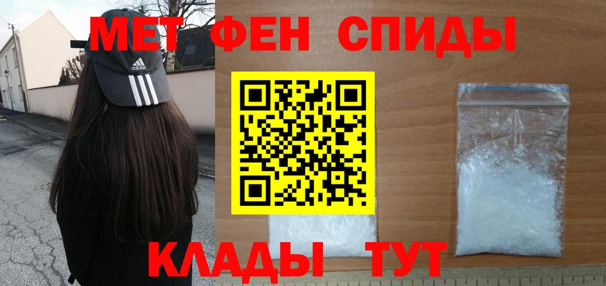 Первитин витя Краснокаменск