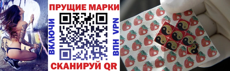 как найти   Краснокаменск  Марки NBOMe 1,5мг 