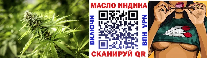 ТГК THC oil  где продают наркотики  гидра зеркало  Краснокаменск 