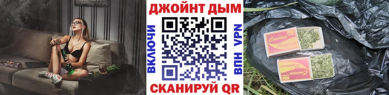 omg ссылки  где можно купить   Краснокаменск  Каннабис планчик 