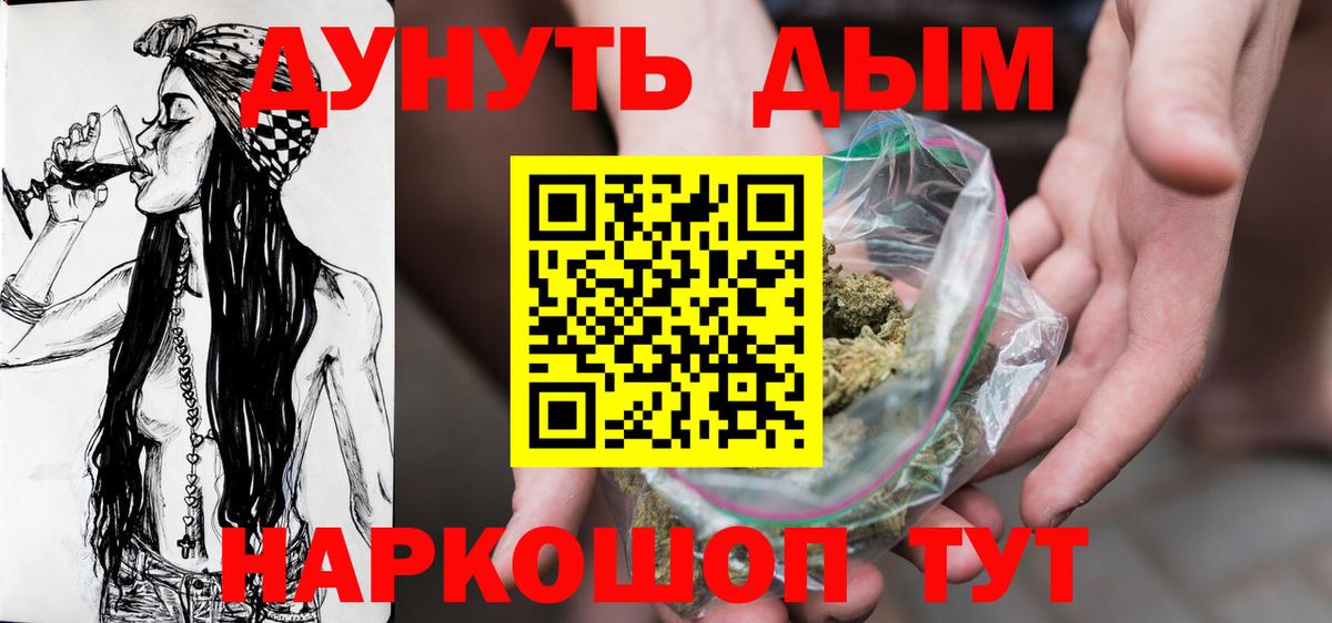 Каннабис Ganja  МАРИХУАНА Bruce Banner  Краснокаменск  Шишки марихуана SATIVA & INDICA  Вход с VPN 
